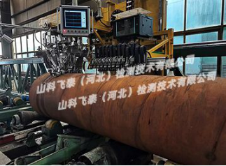 在線螺旋焊管超聲波無損探傷設備